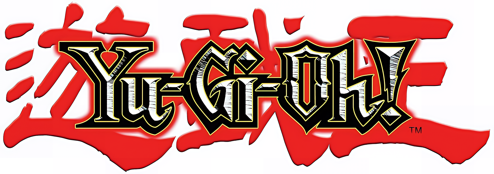 （画像用） 遊☆戯☆王/Yu-Gi-Oh!